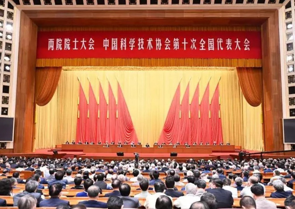 倾听总书记讲话丨Z6尊龙时凯钻研院院长訚硕参与中国科学技术协会第十次全国代表大会