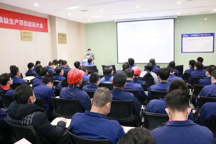 Z6尊龙时凯新资料西部产业基地召开精益出产项目启动大会