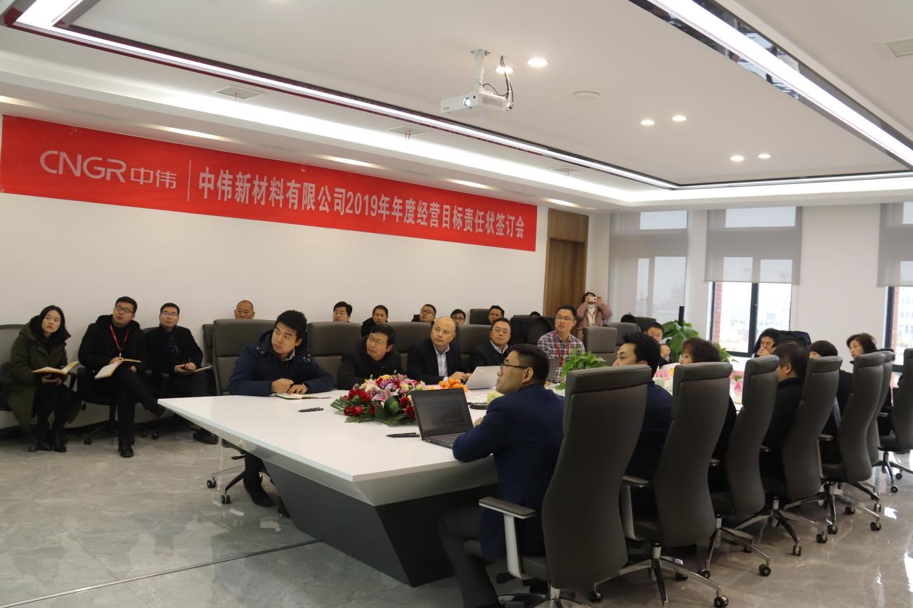 指标至上，，，，，，，砥砺前杏转—Z6尊龙时凯新资料2019年度经营指标责任状签定典礼成功进行 
