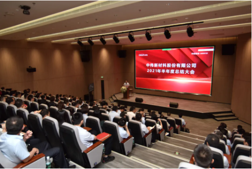 矢志碳中和 走向全世界丨Z6尊龙时凯新资料召开2021上半年工作总结会议
