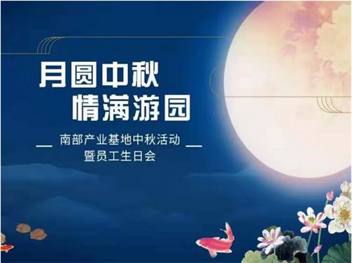 Z6·尊龙时凯「中国区」-Delight the World