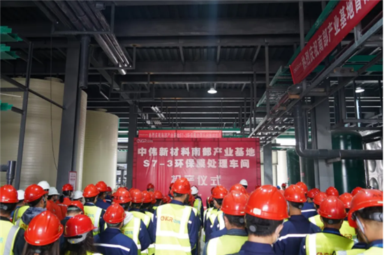 喜讯|南部产业基地首座车间投产，，，，，基地正式投产进一步加快！