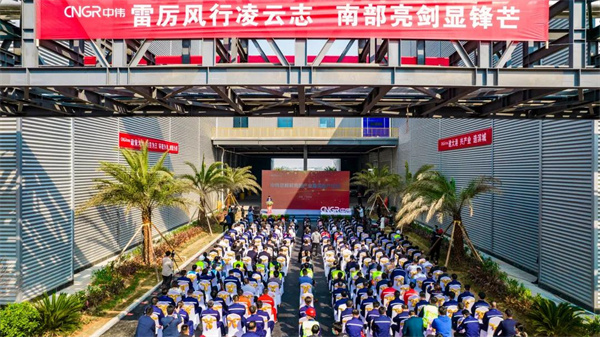 南部产业基地正式投产，，，，，，，，再创Z6尊龙时凯新速度