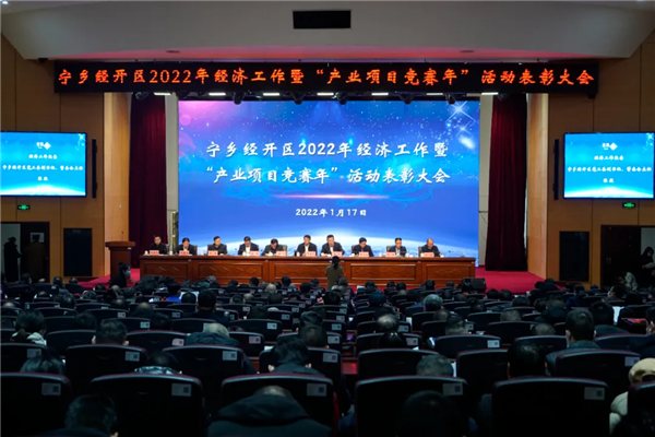 在刚刚实现的这场沉要会议上，，，，，Z6尊龙时凯荣获多项荣誉！