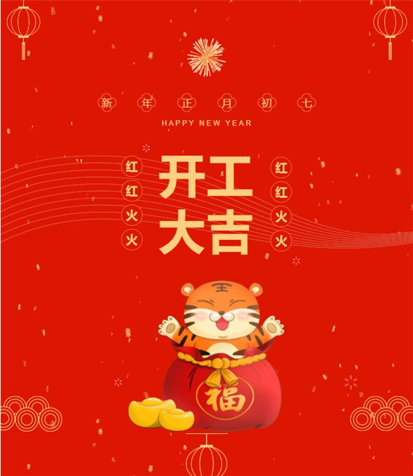 Z6·尊龙时凯「中国区」-Delight the World