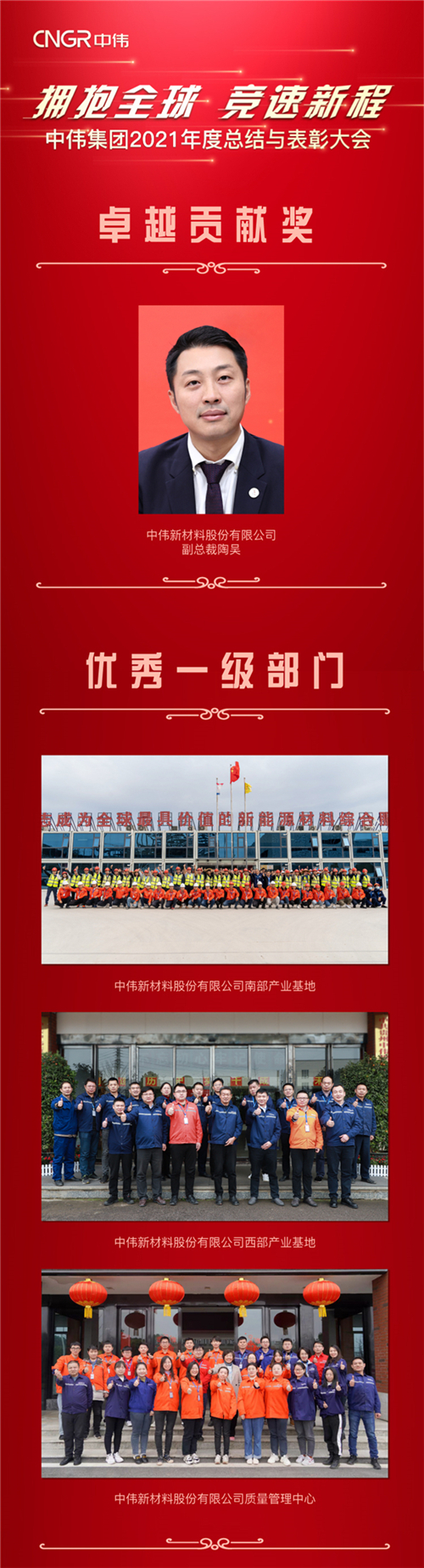 Z6·尊龙时凯「中国区」-Delight the World