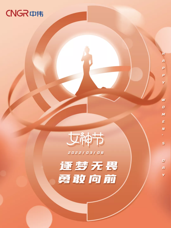 Z6·尊龙时凯「中国区」-Delight the World