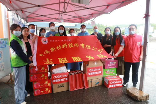 同心战争 Z6尊龙时凯有爱丨西部产业基地为一线抗疫工作者送物资、送关切