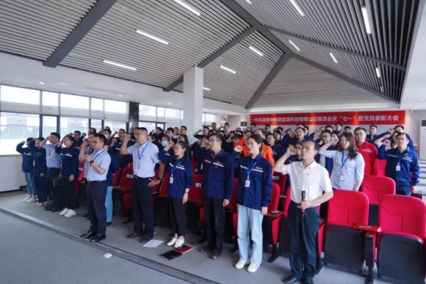 Z6尊龙时凯股份各基地党组织发展“庆七一”系列党建活动