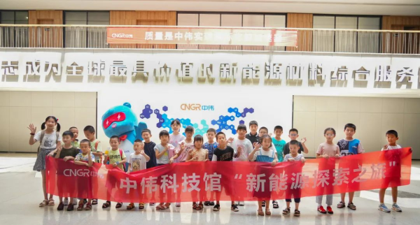 索求新能源资料奥秘Z6尊龙时凯科技馆迎来首批幼学生参观