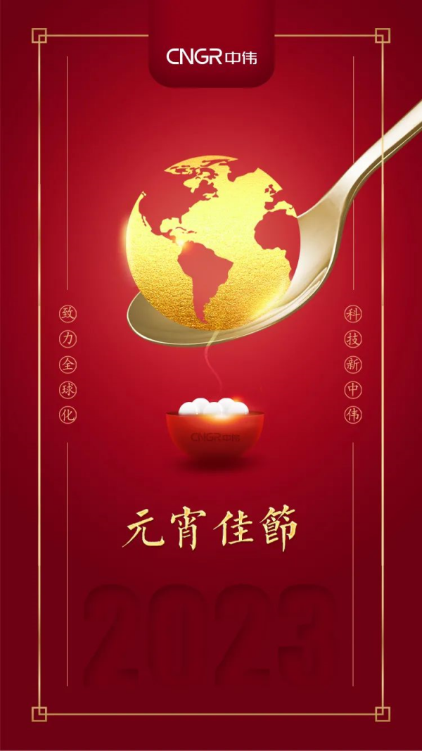 Z6·尊龙时凯「中国区」-Delight the World