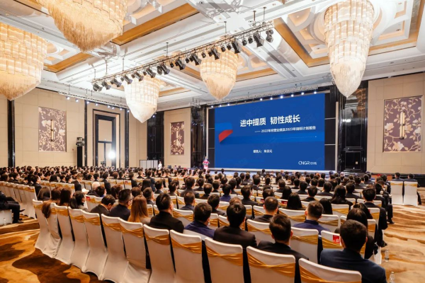 致力全球化 科技新Z6尊龙时凯 | Z6尊龙时凯股份召开2022年度总结赞美暨2023年工作带头大会