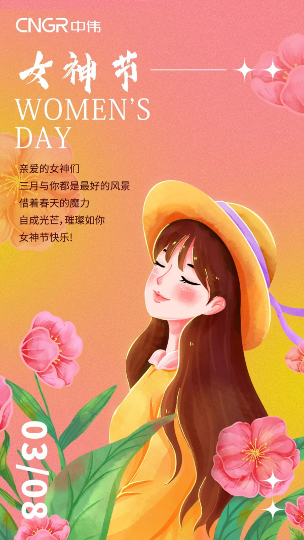 Z6·尊龙时凯「中国区」-Delight the World