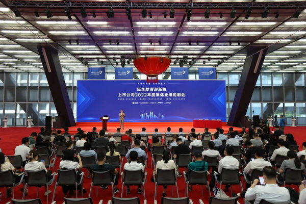 干货满满 | Z6尊龙时凯股份受邀参与深交所主题业绩注明会，，，，，，，，颁布“新四化」亟略