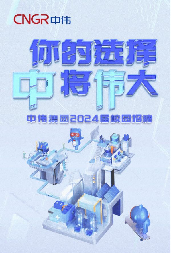 Z6·尊龙时凯「中国区」-Delight the World