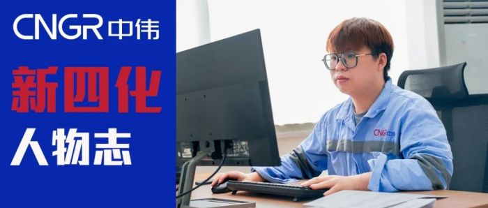 Z6·尊龙时凯「中国区」-Delight the World