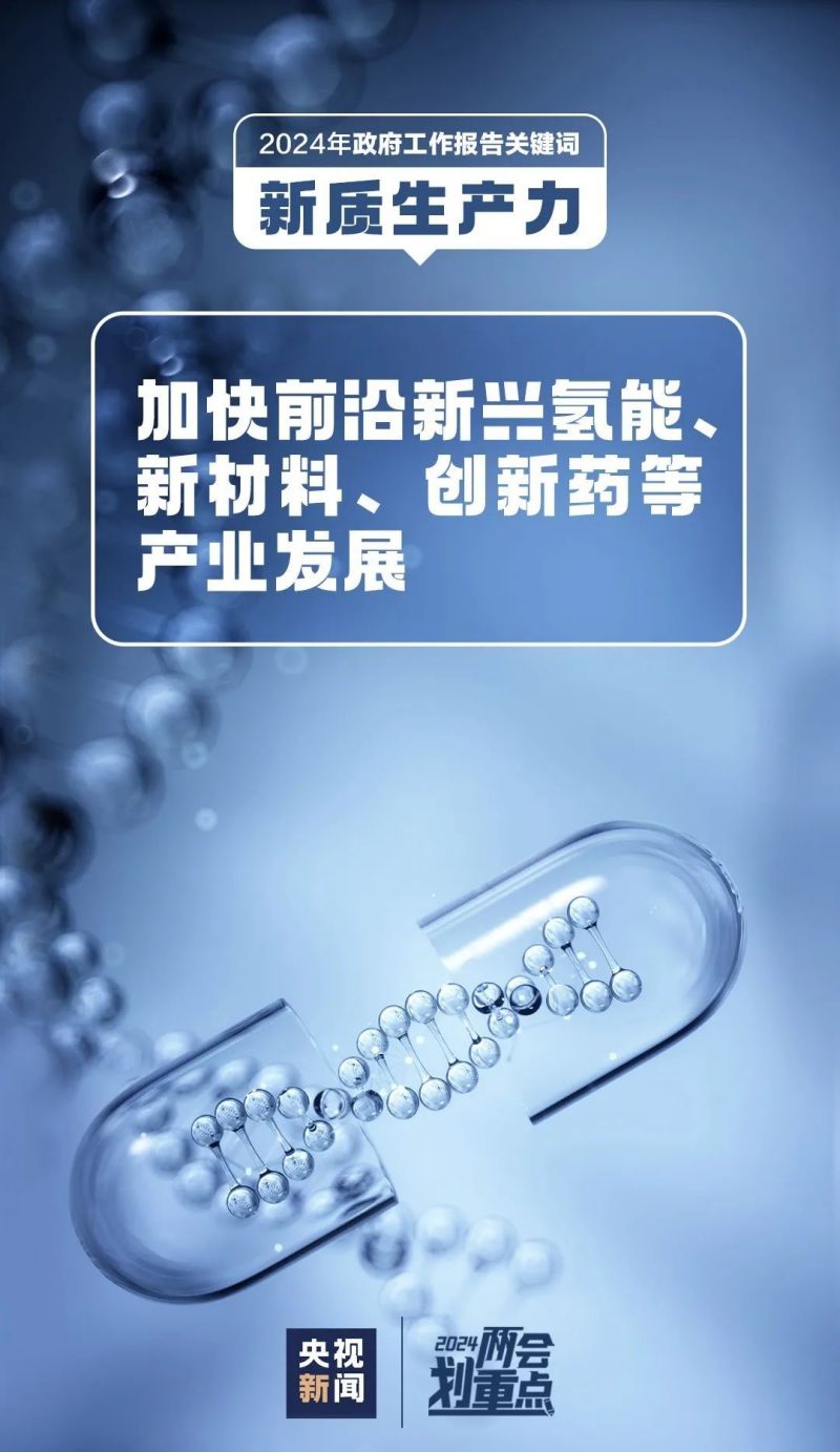 Z6·尊龙时凯「中国区」-Delight the World
