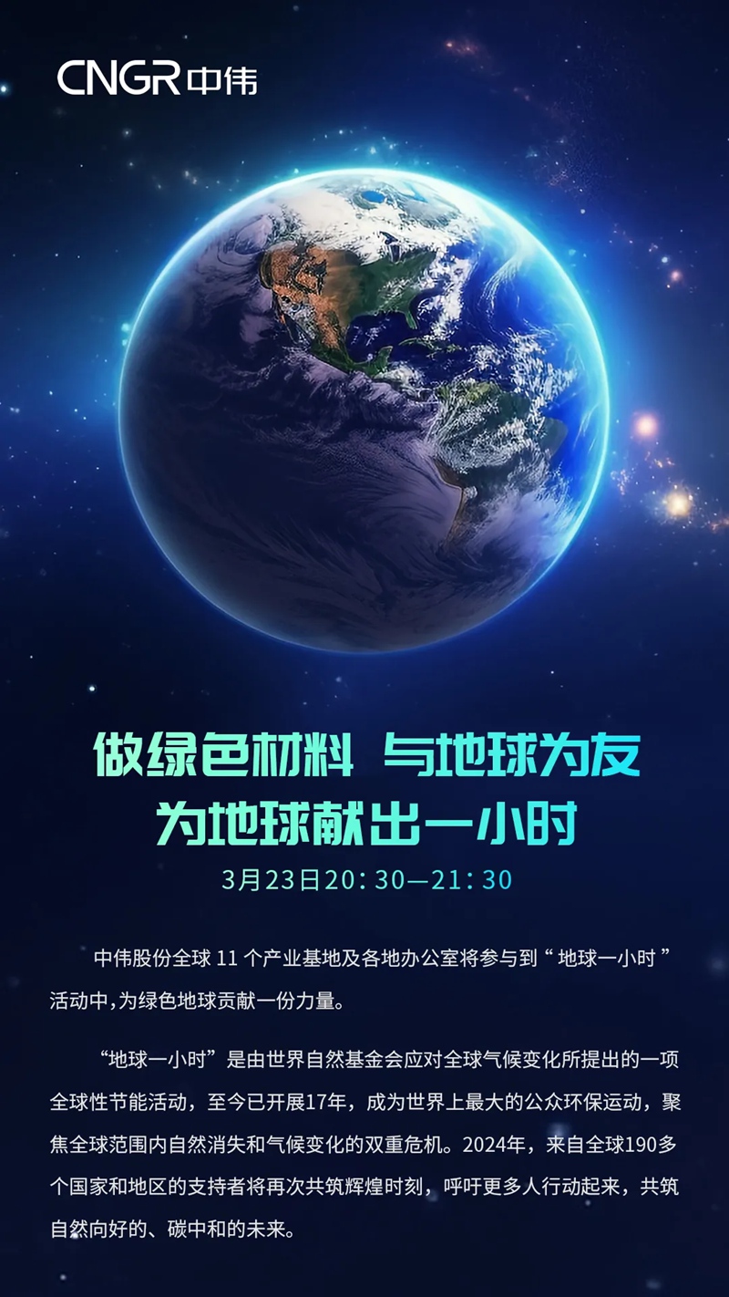Z6·尊龙时凯「中国区」-Delight the World