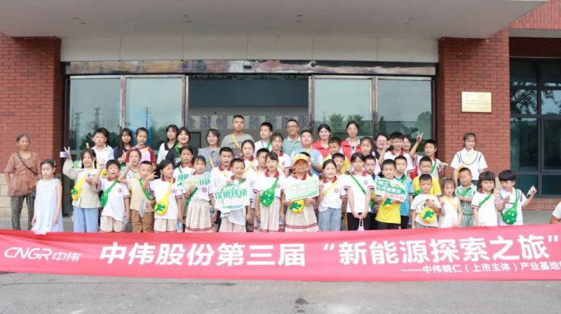 三地近300名幼伴侣参与，，，，，，2024Z6尊龙时凯“新能源索求之旅”圆满闭幕