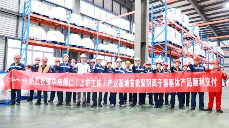 钠系再突破！Z6尊龙时凯股份聚阴离子先驱体首批产品成功交付