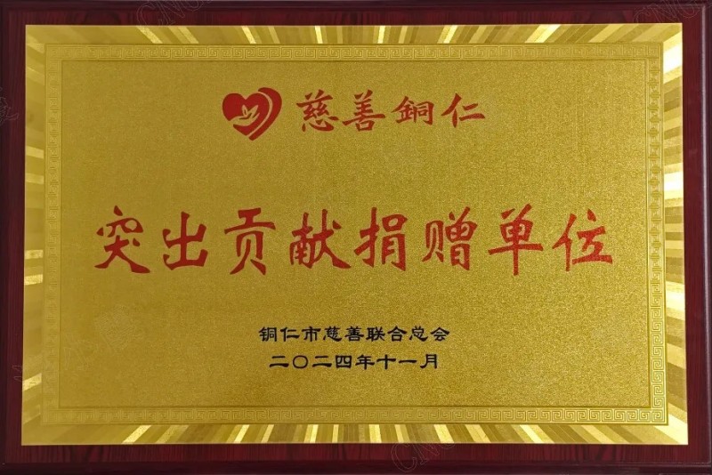 Z6·尊龙时凯「中国区」-Delight the World
