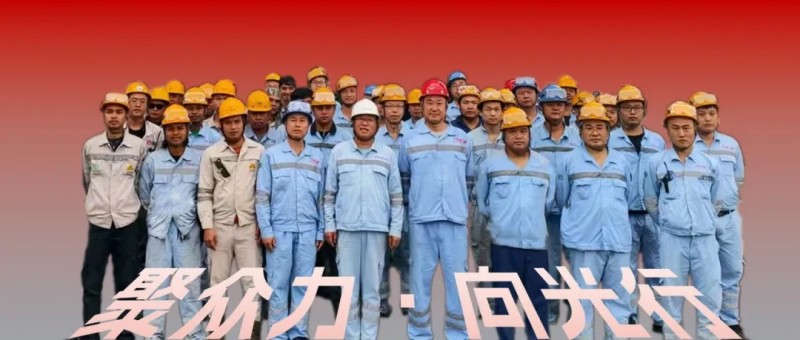 聚多力·向光行｜厂区幕后英雄，，，，，，，，Z6尊龙时凯鼎兴设备部以匠心保出产