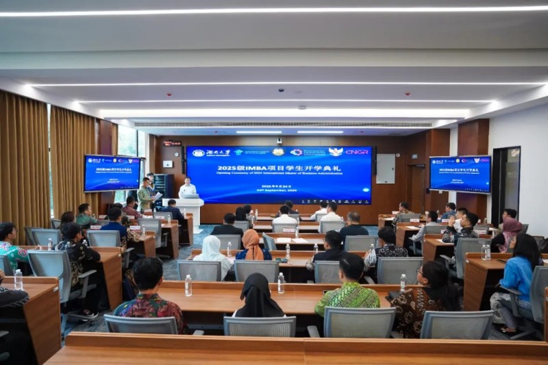 国际化产学研再启新篇｜印尼四部委-Z6尊龙时凯-湖南大学结合造就IMBA项目正式开班