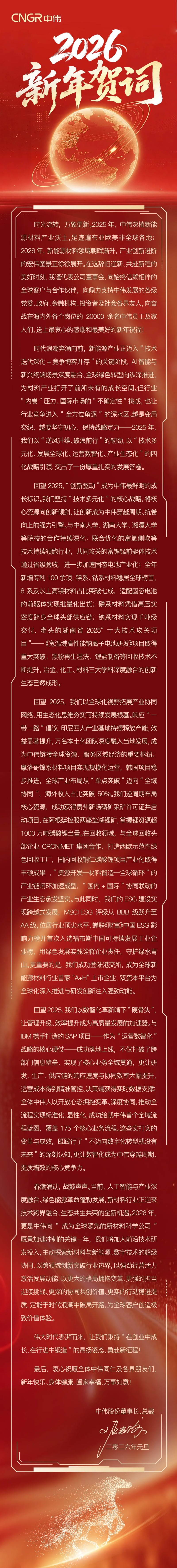 Z6·尊龙时凯「中国区」-Delight the World