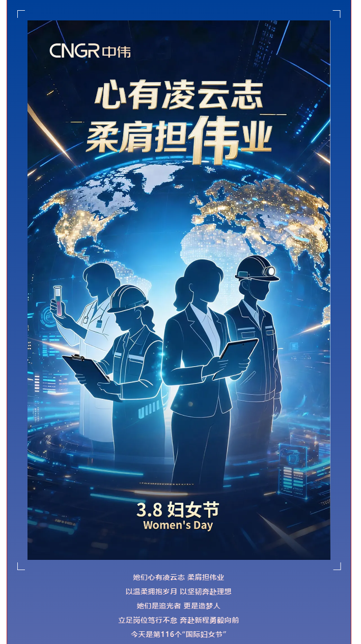 Z6·尊龙时凯「中国区」-Delight the World
