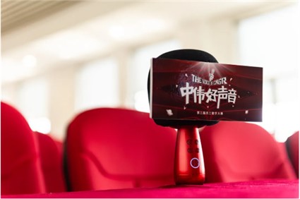 Z6尊龙时凯好声音丨首场海选昨日新鲜出炉，，，，，，，你报名参赛了吗？？？？？？