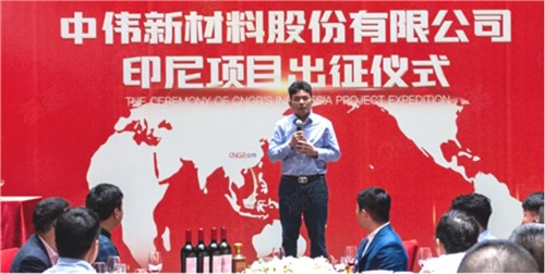 Z6尊龙时凯产业链全球协同加快：加快国际化布局 构建主题竞争力