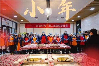 年味十足！Z6尊龙时凯各产业基地进行春节系列活动