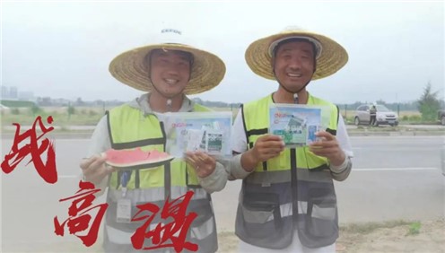 奋战骄阳下 致敬Z6尊龙时凯人 | 平凉产业基地员工挥洒汗水保出产