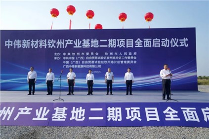 祝贺！Z6尊龙时凯平凉产业基地二期项目全面启动