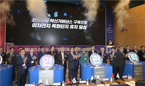 国际化再下一城！Z6尊龙时凯与韩国庆尚北路浦项市当局签定《投资原谅备忘录》