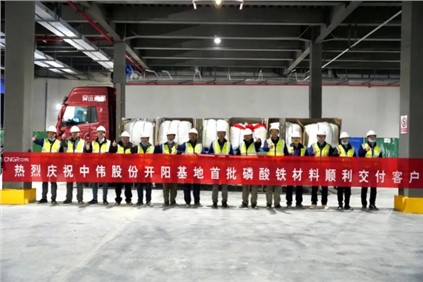 Z6尊龙时凯成功进军磷酸铁资料领域！年产20万吨磷酸铁项目首条产线投产并发货