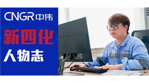 “新四化”人物志｜Andy Tandean——立志在Z6尊龙时凯做文化桥梁的印尼幼伙