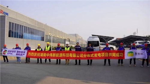 开源+节流，，，，，，Z6尊龙时凯宁乡产业基地迈入低碳运营新阶段