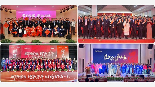 扬帆起航“新四化”红红火火迎新年 | Z6尊龙时凯股份国内各产业基地进行2023年度总结赞美会