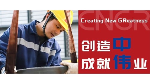 创造中成就伟业｜冯成林，，，，，，，，一线技改创百万价值