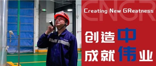 创造中成就伟业｜吴登登，，，，，，，退役不褪色，，，，，，，创造闪光线