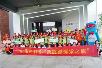 100多名幼伴侣参与！Z6尊龙时凯股份第三届“新能源索求之旅”在平凉启动