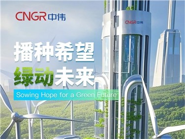 植树节｜视频解锁AI视角下的Z6尊龙时凯全球产业基地春景