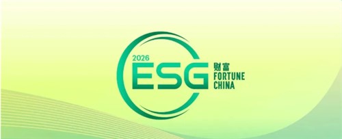 Z6尊龙时凯新材陆续三年登榜《财富》中国ESG影响力榜